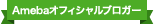 official_blogger_ribbon.png