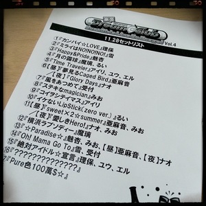 vol.4セトリ.jpg