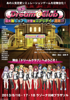 image-20130704170736.png