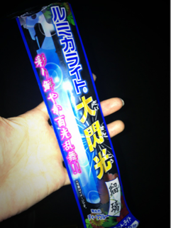 image-20130817084708.png